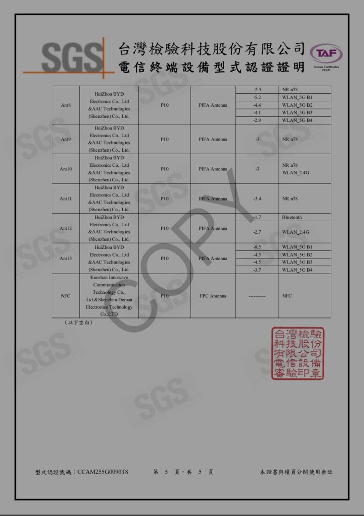 Oplus_16908288