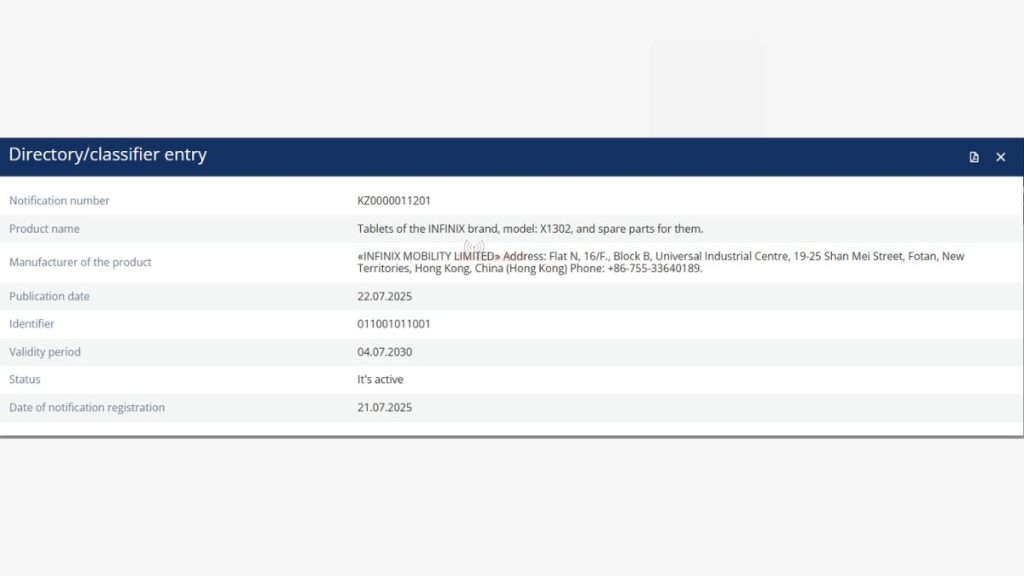 Infinix XPAD Edge - EEC Certification