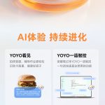 MagicOS November 2025 Upgrade Rolling Out in China - Teaser 5