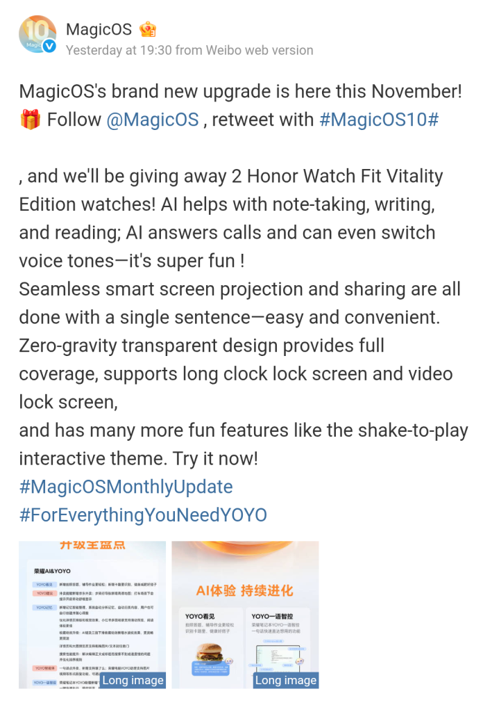 MagicOS November 2025 Upgrade Rolling Out in China - Weibo