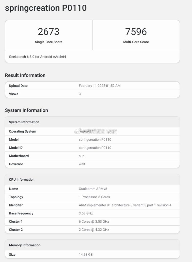 Nubia 'P0110' - Geekbench Listing (1)
