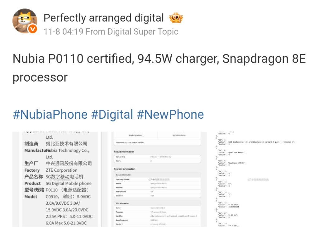 Nubia 'P0110' - Listings (Weibo Post)