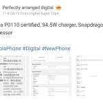 Nubia 'P0110' - Listings (Weibo Post)