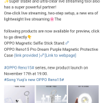 OPPO Magnetic Selfie Stick Stand and OPPO Reno 15 Pro Dream Purple Magnetic Protective Case (Weibo)