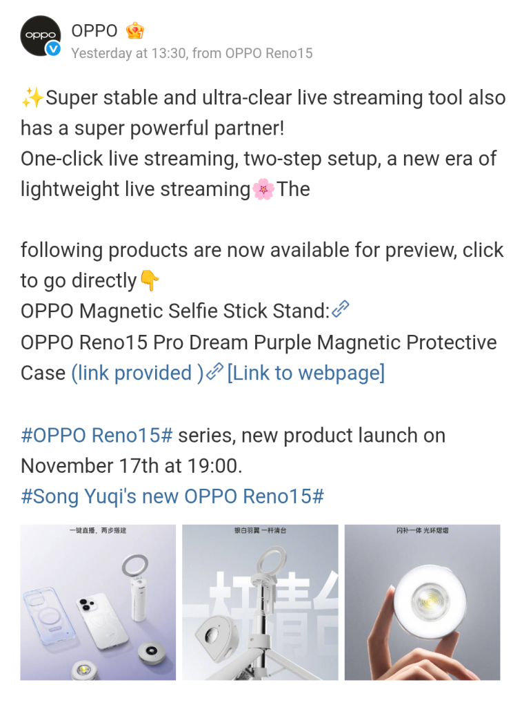 OPPO Magnetic Selfie Stick Stand and OPPO Reno 15 Pro Dream Purple Magnetic Protective Case (Weibo)
