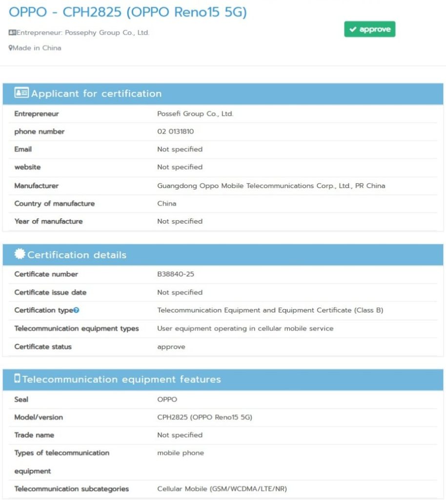 OPPO Reno 15 5G (CPH2825) - NBTC Certification