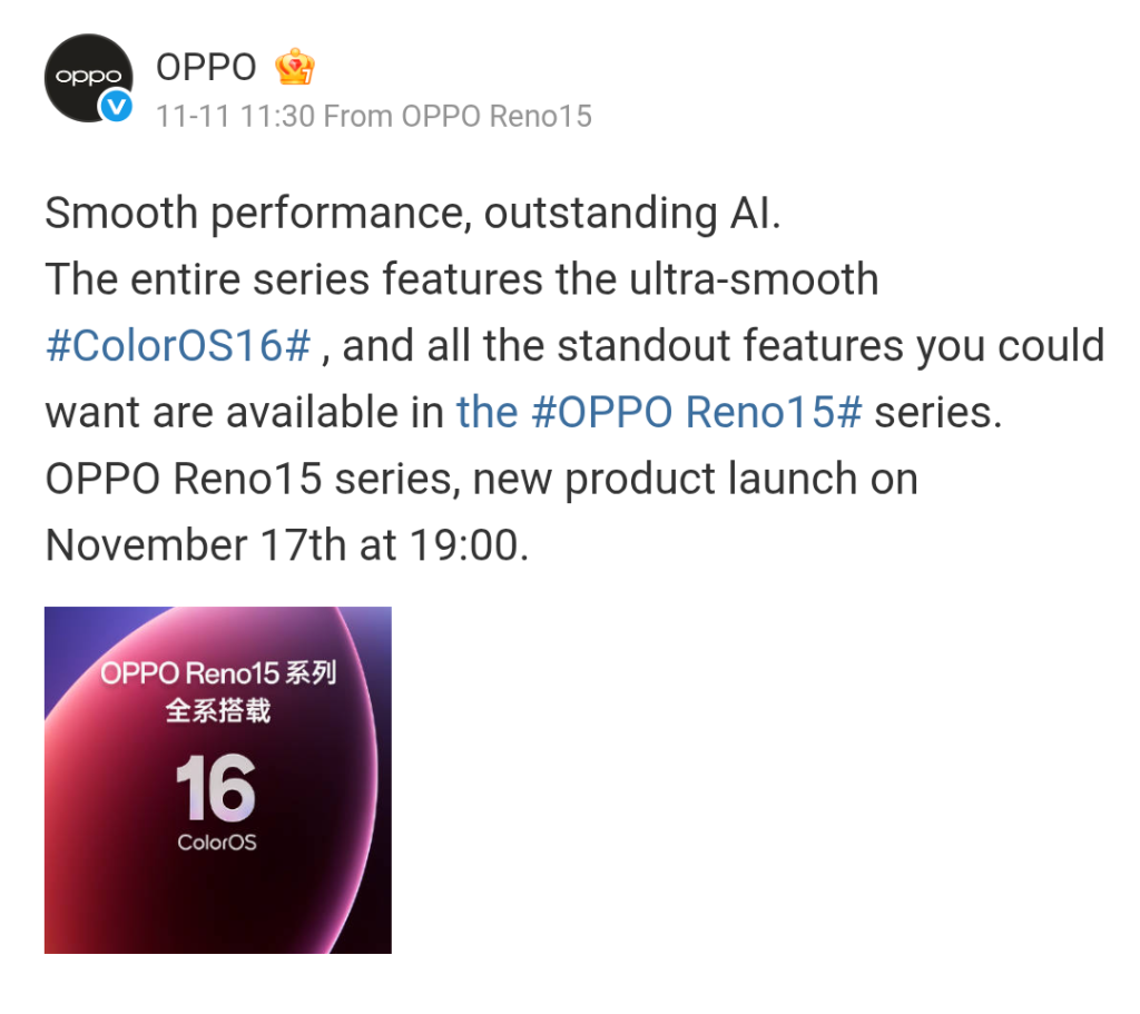 OPPO Reno 15 Series - ColorOS 16