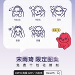 OPPO Reno 15 Series - Engraved Patterns (Teaser Poster 2)