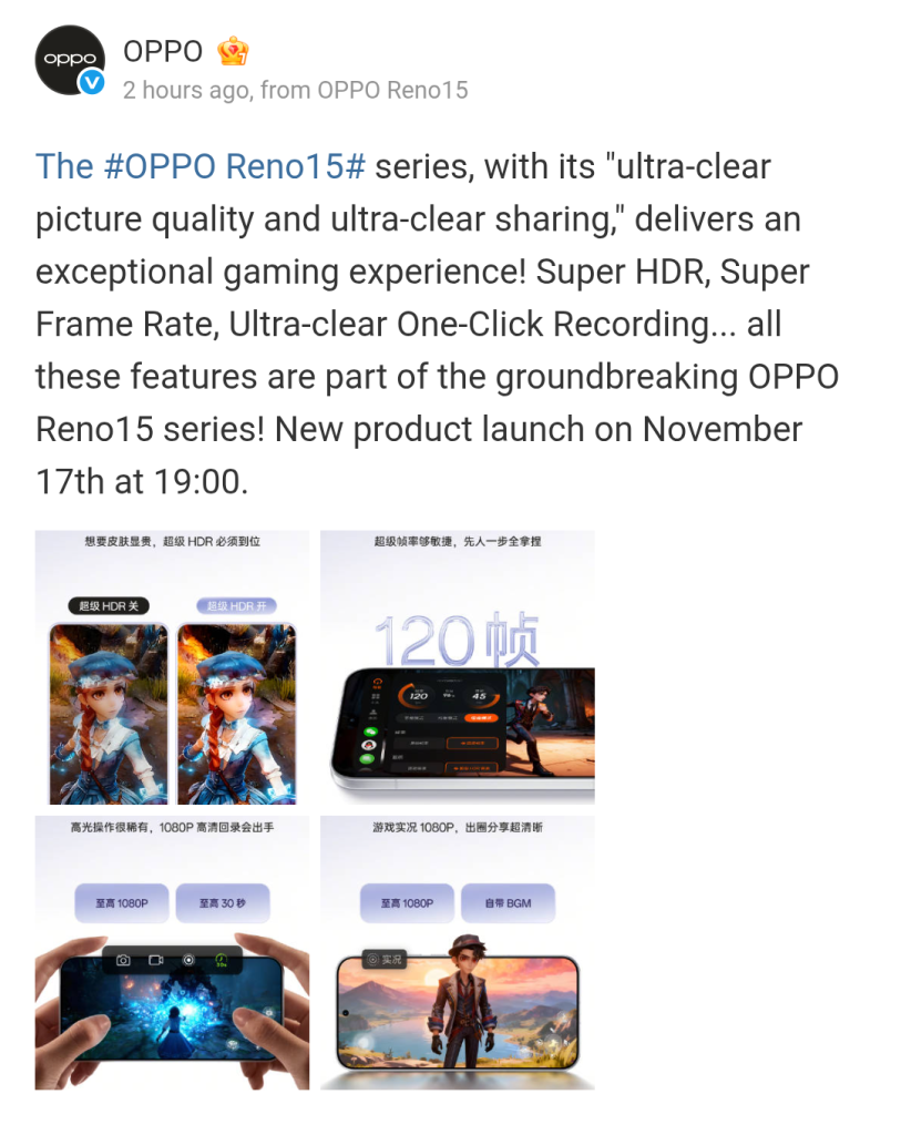 OPPO Reno 15 Series - Gaming Experience