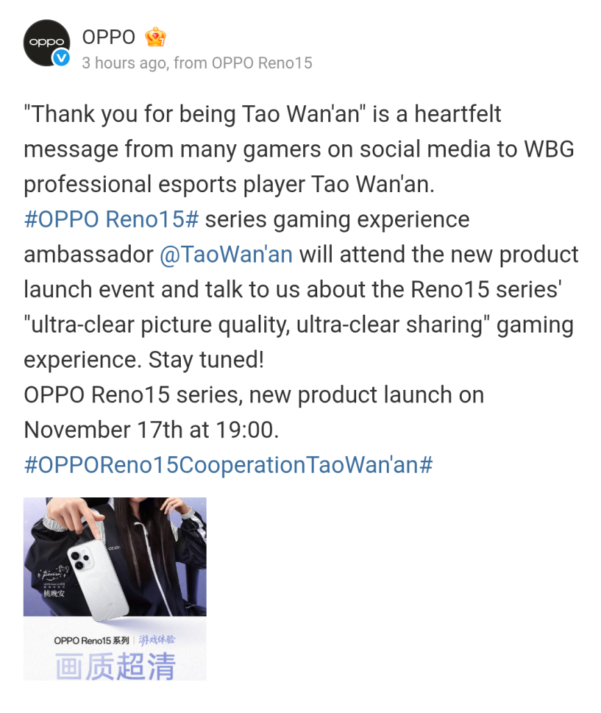 OPPO Reno 15 Series - Gaming Experience Ambassador