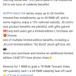 OPPO Reno 15 Series - JD.com Surprise Bonuses (Weibo Post)