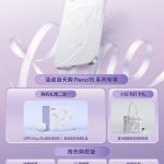 OPPO Reno 15 Series - New Product Pre-Order Event Open for a Limited Time (Teaser)