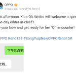 OPPO Reno 15 Series - Qi Encounter