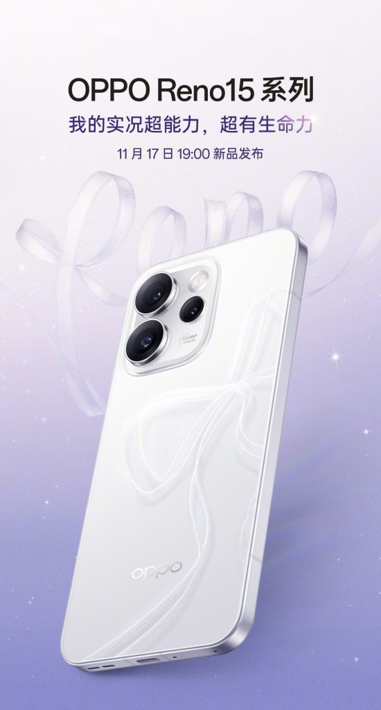 OPPO Reno 15 Series - Reno Girl (2)