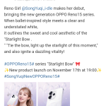 OPPO Reno 15 Series - Reno Girl (Weibo Post)
