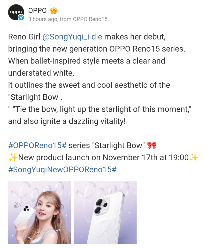 OPPO Reno 15 Series - Reno Girl (Weibo Post)