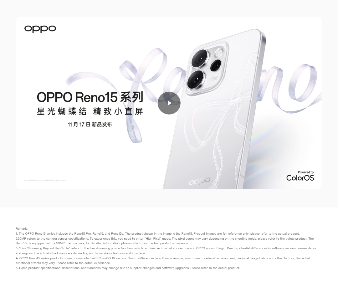 OPPO Reno 15 Series - Revealed to Bring a Reno 15c Smartphone Model