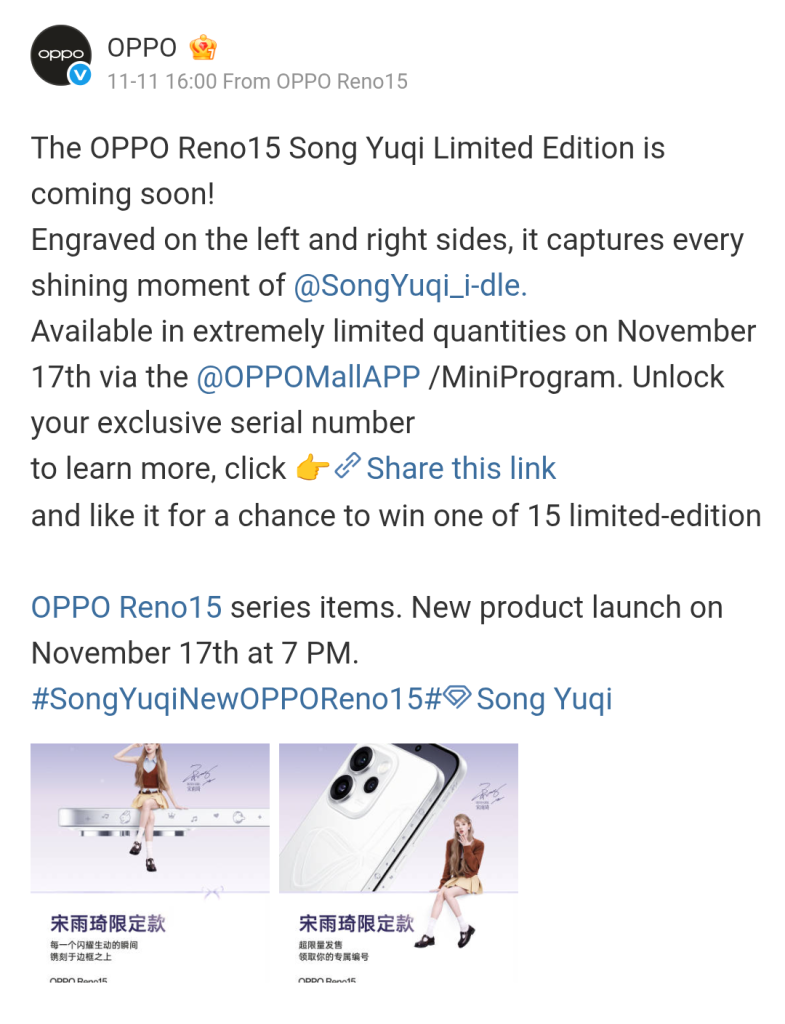 OPPO Reno 15 Series - Song Yuqi Limited Edition