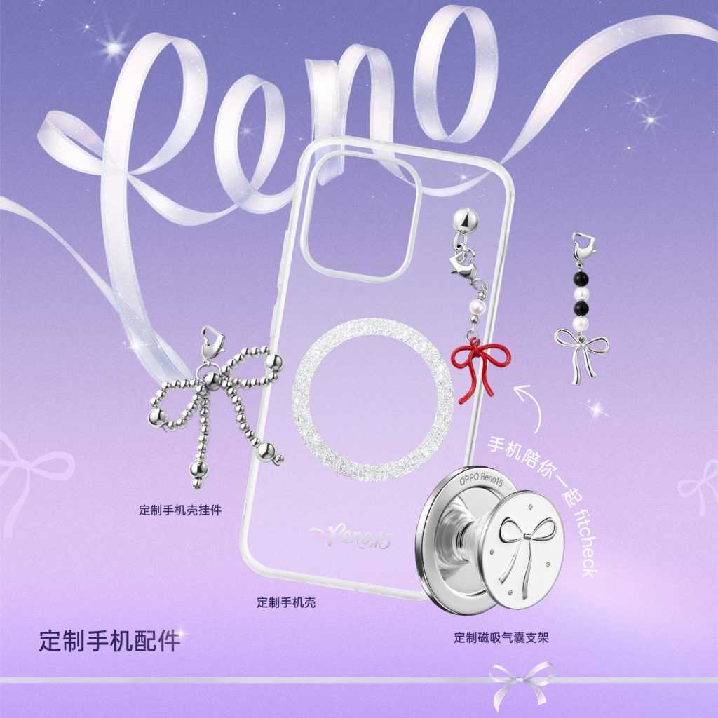 OPPO Reno 15 Series - Starlight Bow Limited Edition Gift Box (Teaser Poster 2)