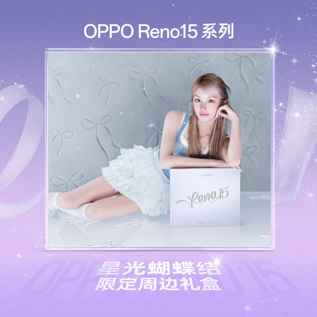 OPPO Reno 15 Series - Starlight Bow Limited Edition Gift Box (Teaser Poster 4)