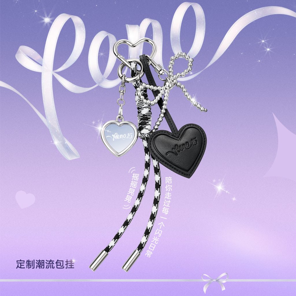 OPPO Reno 15 Series - Starlight Bow Limited Edition Gift Box (Teaser Poster 5)
