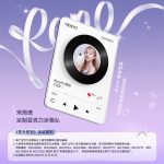 OPPO Reno 15 Series - Starlight Bow Limited Edition Gift Box (Teaser Poster 6)