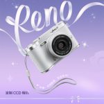 OPPO Reno 15 Series - Starlight Bow Limited Edition Gift Box (Teaser Poster 7)