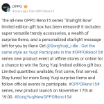 OPPO Reno 15 Series - Starlight Bow Limited Edition Gift Box (Weibo Post)