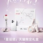 OPPO Reno 15 Series Starry Knot Tmall Exclusive Gift Box (Teaser Poster 2)