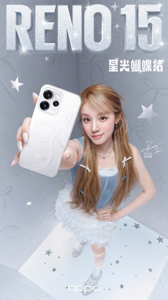 OPPO Reno 15 Series - Teased Color Choices (1)
