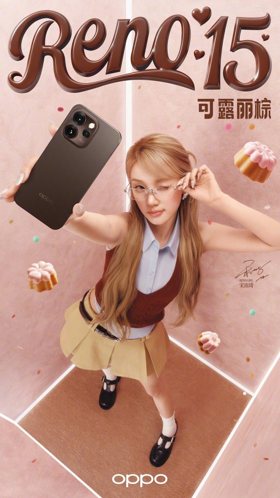 OPPO Reno 15 Series - Teased Color Choices (4)