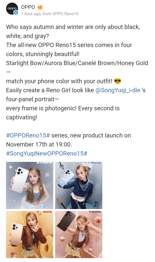 OPPO Reno 15 Series - Teased Color Choices (Weibo Post)