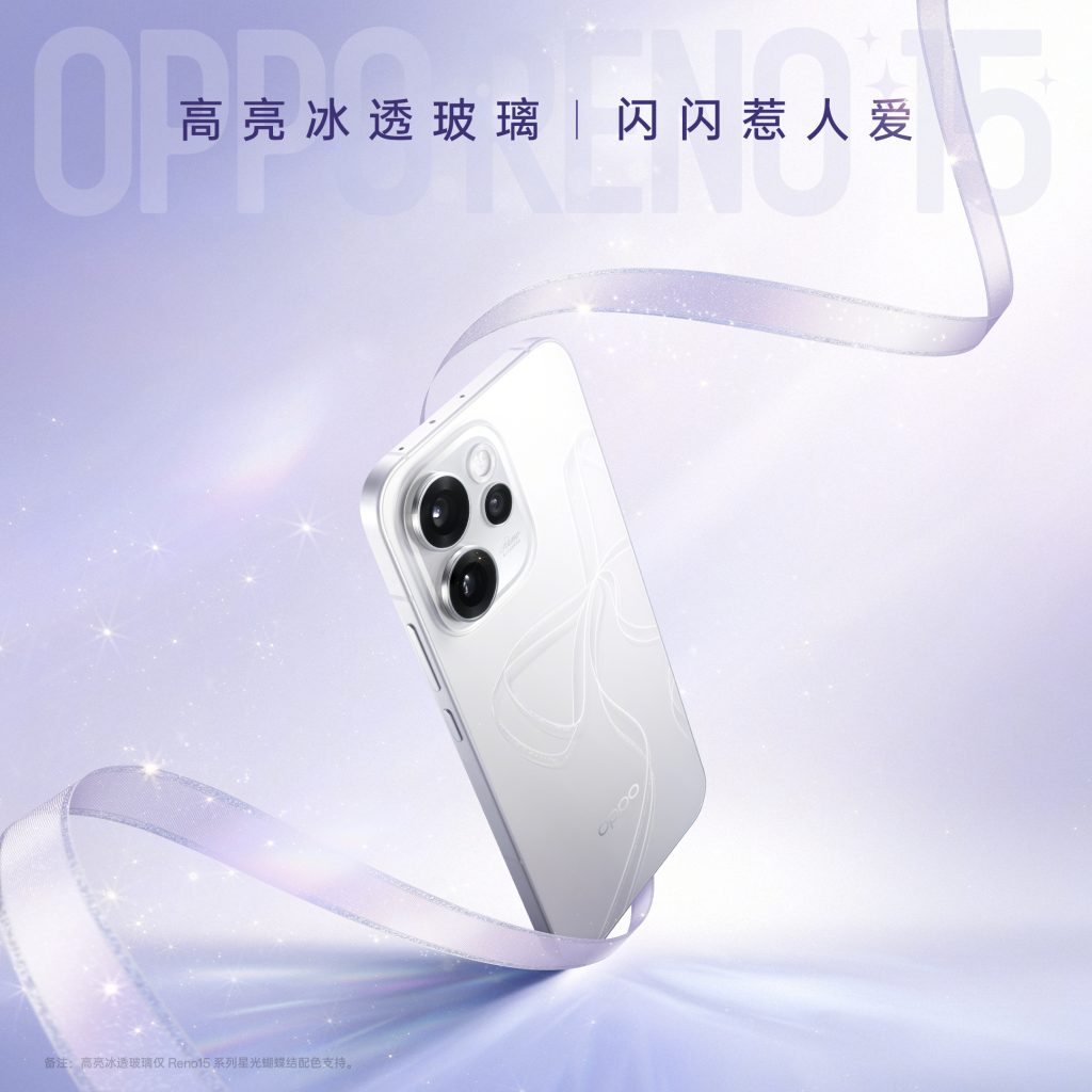 OPPO Reno 15 Series - Teased Design Aspects (2)