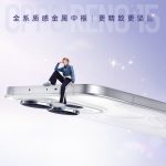 OPPO Reno 15 Series - Teased Design Aspects (3)