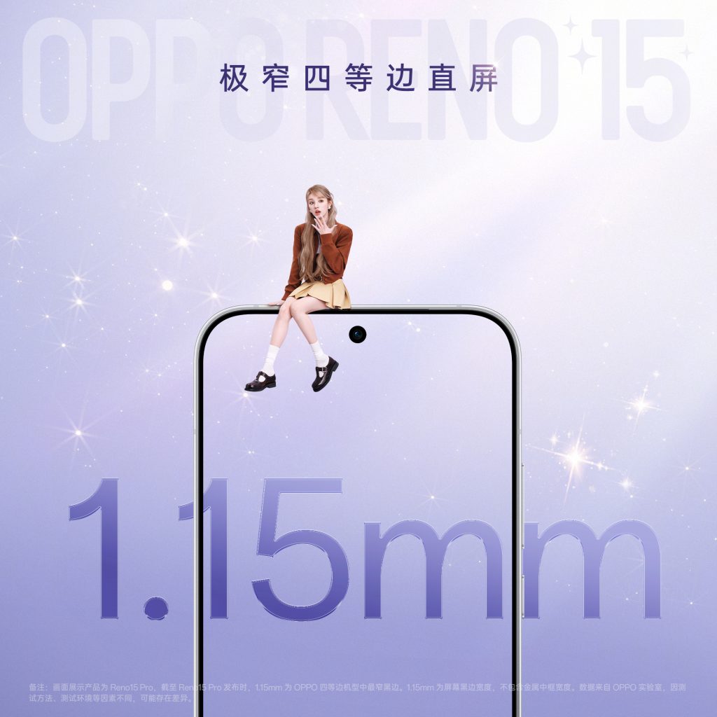 OPPO Reno 15 Series - Teased Design Aspects (5)