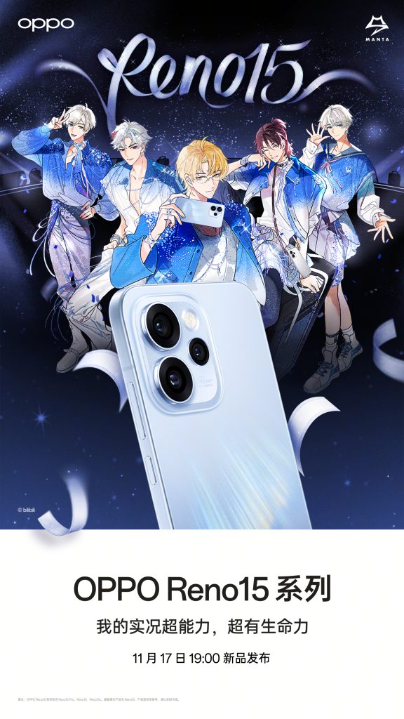 OPPO Reno 15 Series x Laser Official and Manta Official Collaboration (2)