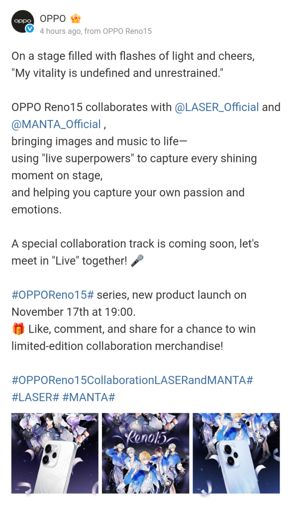 OPPO Reno 15 Series x Laser Official and Manta Official Collaboration (Weibo)