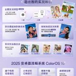OPPO Reno 15 - Spec Sheet
