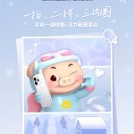 OPPO Reno 15 The GG Bond JD.com Limited Edition Plush Gift Box (Teaser 2)