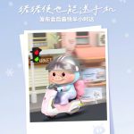 OPPO Reno 15 The GG Bond JD.com Limited Edition Plush Gift Box (Teaser 3)