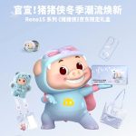 OPPO Reno 15 The GG Bond JD.com Limited Edition Plush Gift Box (Teaser 4)