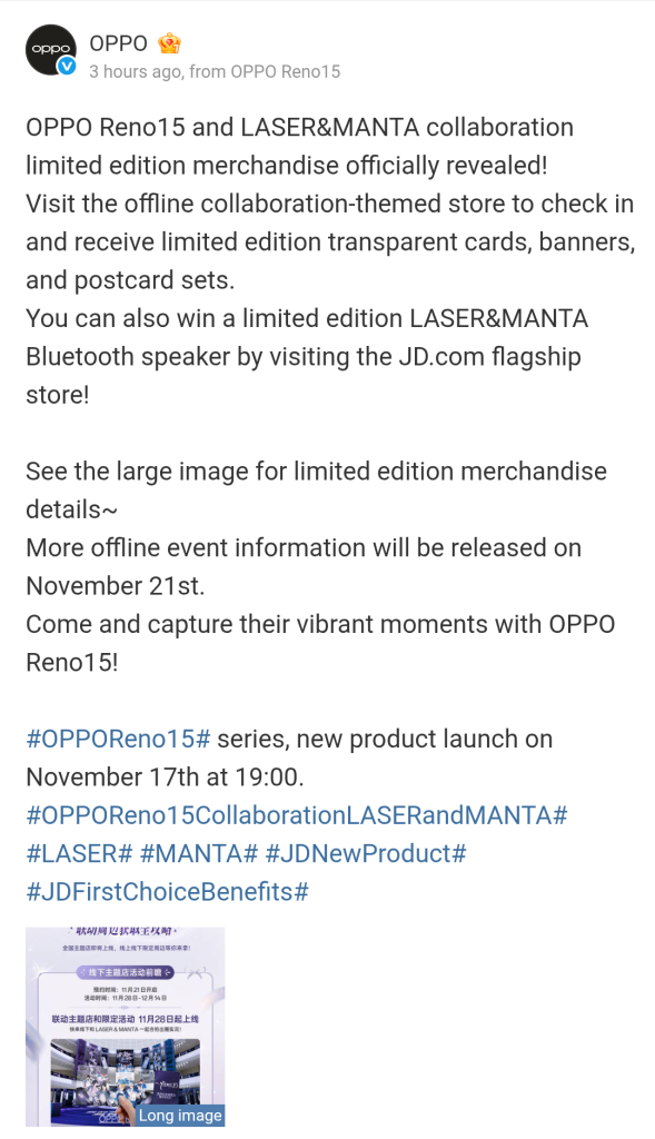 OPPO Reno 15 and Laser and Manta Collaboration Limited Edition Merchandise (Weibo)
