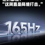 OnePlus Ace 6T - 165Hz Ultra-High Refresh Rate (Teaser)