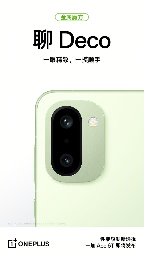 OnePlus Ace 6T - Design Highlights (1)