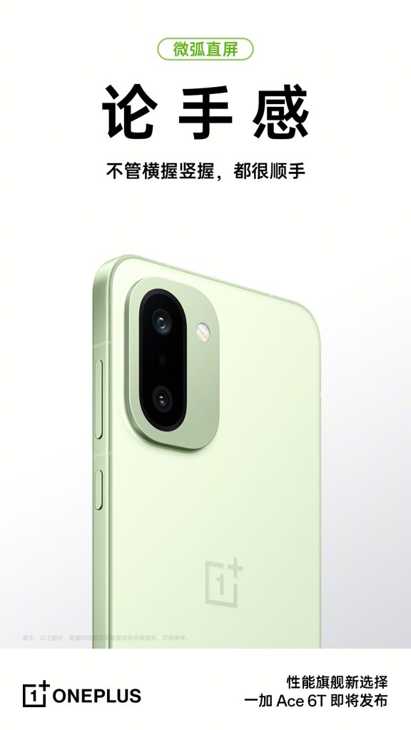 OnePlus Ace 6T - Design Highlights (2)