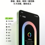 OnePlus Ace 6T - Design Highlights (4)