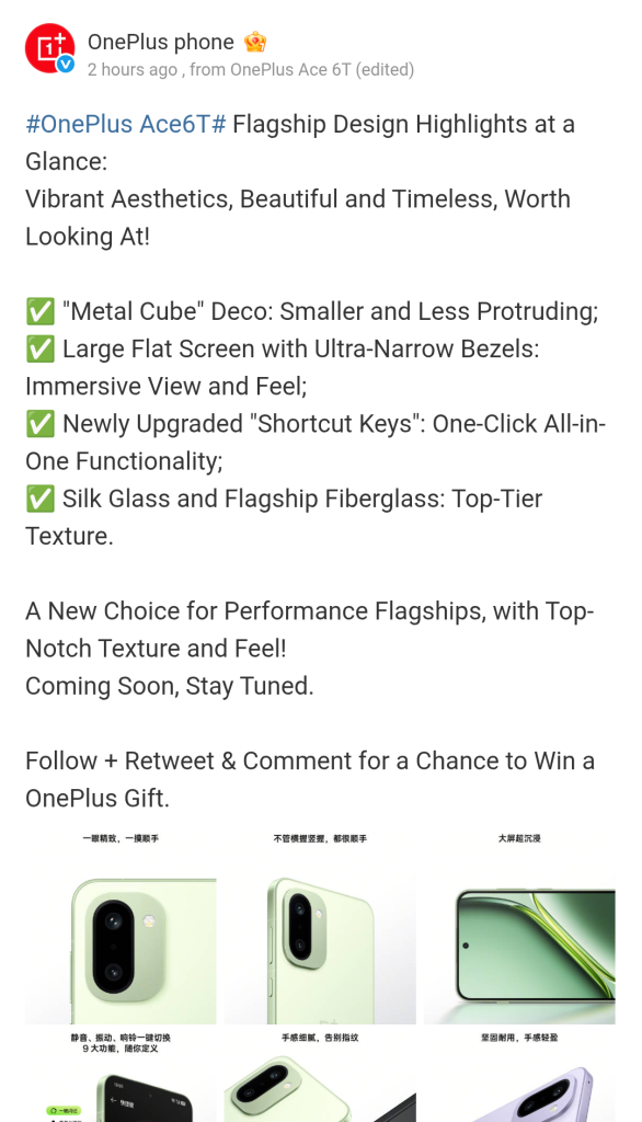 OnePlus Ace 6T - Design Highlights (Weibo)