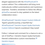 OnePlus Ace 6T - Genshin Impact Custom Edition