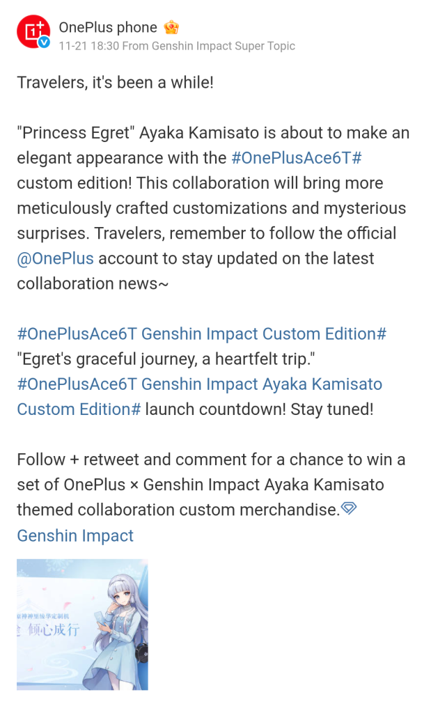 OnePlus Ace 6T - Genshin Impact Custom Edition