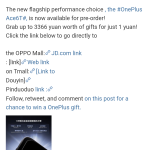 OnePlus Ace 6T - Now Available for Pre-Order (Weibo)